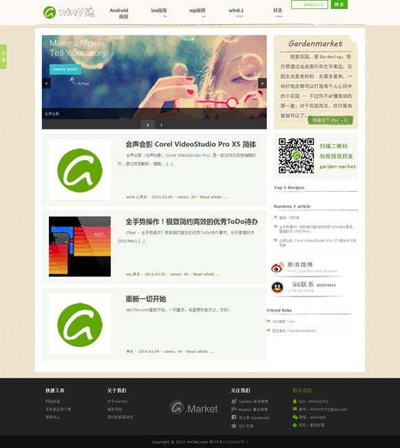 [去澳门怎么开通流量上网]